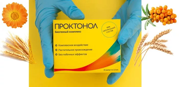 О нас - Проктонол®