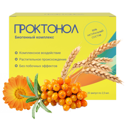 проктонол от геморроя