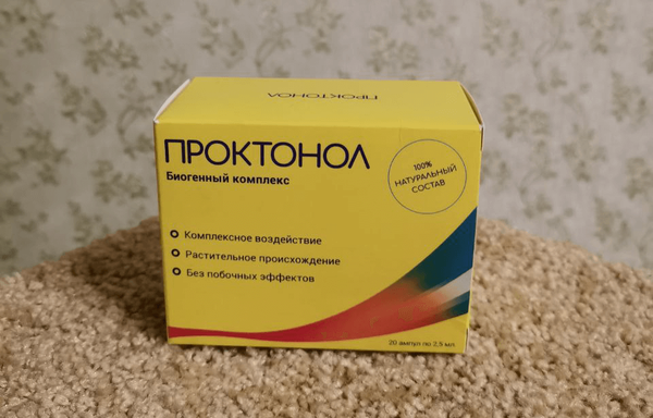 проктонол отзывы 